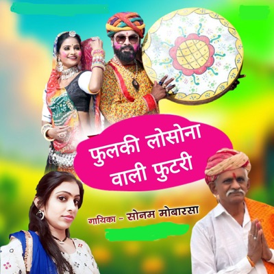 Fulki Losona Vali Futari - Single