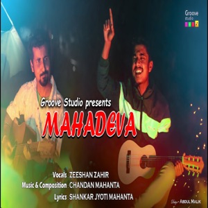 Mahadeva