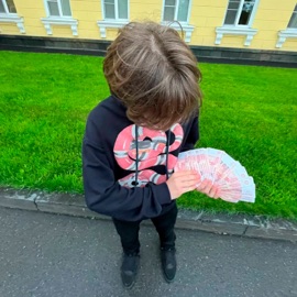 Куплю тебе GERICH