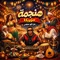 هنجمـــه Hangama - Abosahar lyrics