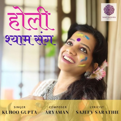 Holi Shyam Sang - Single