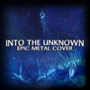 Into the Unknown - Skar