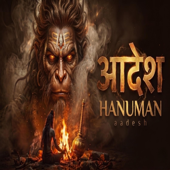 Aadesh Hanuman