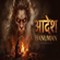 Aadesh Hanuman - Nayom