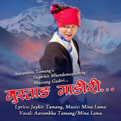 MUSTANG GADIRI (feat. Mina Lama) - EP