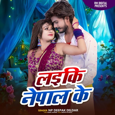 Laiki Nepal Ke - Single