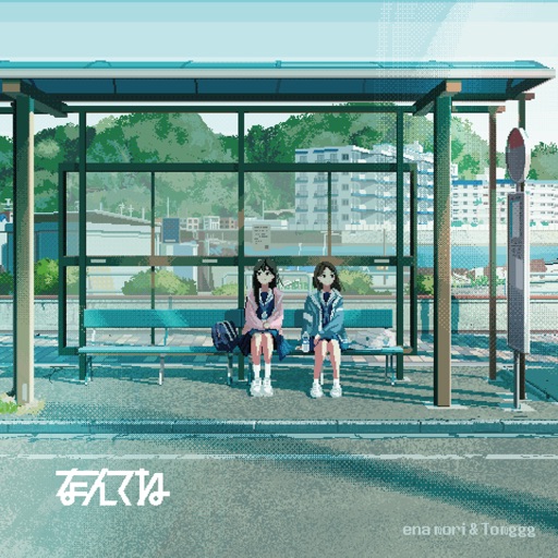 Album artwork