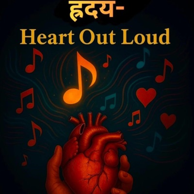 Hriday / हृदय - Heart Out Loud - EP