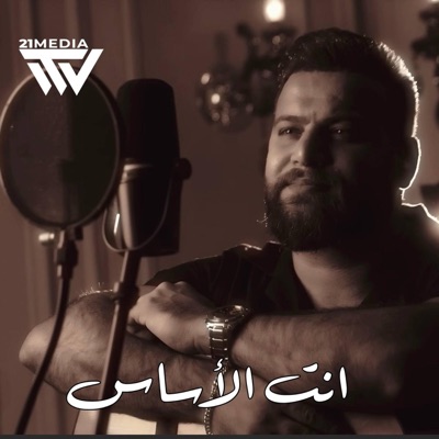 21MEDIA - انت الأساس