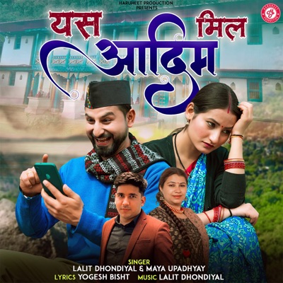 Yas Aadim Mil - Single