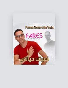 收听 Fares Nouvelle Voix、观看音乐视频、阅读小传、查看巡演日期等 ！