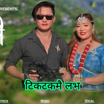 Tiktokmai Love (feat. Hemusmriti Chongbang & Dipak Limbu) - Single