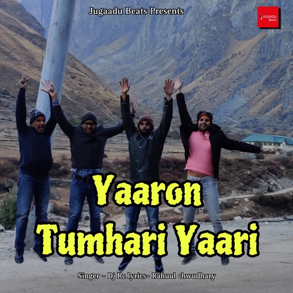 YAARON TUMHARI YAARI (Dj -Rc)