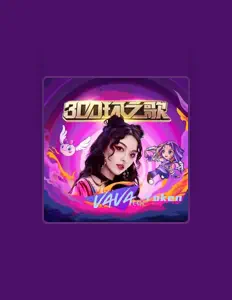 聆聽 Yoken、觀看音樂影片、閱讀小傳、查看巡演日期等！
