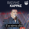 Vasilis Karras - Gia Panta Edo (Live) artwork
