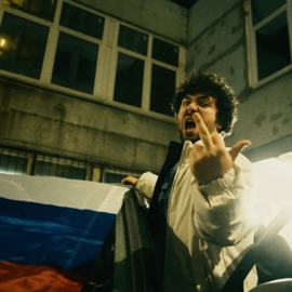 ХА ТЬФУ Yung Leo