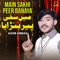 Main Sakhi Peer Banaya - Azhar Abbas lyrics