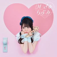めいきゅーらぶみー - EP - Momo Asakura