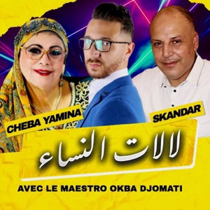 Lalat Nsa (feat. Cheba Yamina & Skandar)