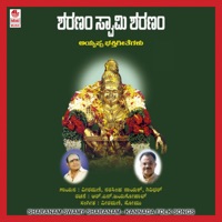 Sharanam Swamy Sharanam - K. Veeramani, Puttur Narasimha Nayak & Giridhar