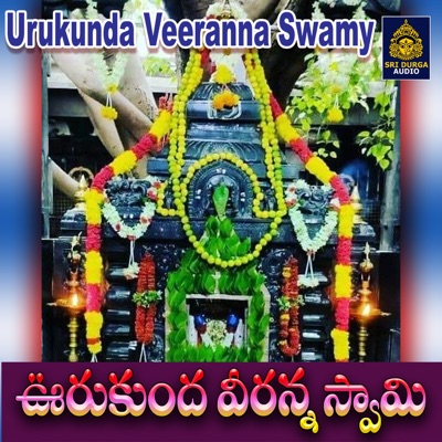 urukunda veeranna swamy
