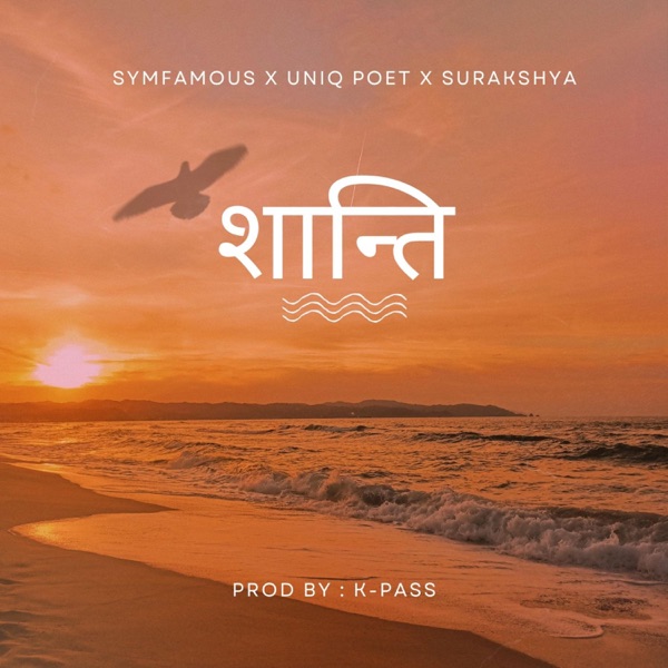 Shanti (feat. Uniq Poet & Surakshya Malla)