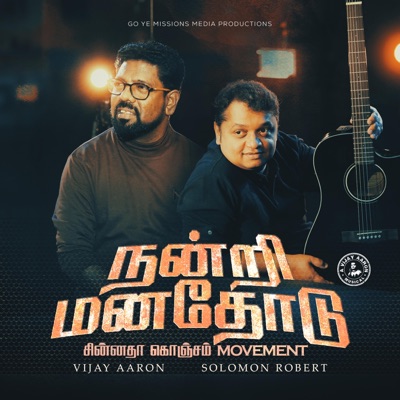 Nandri Manathodu - Single