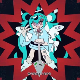 vomit Kali