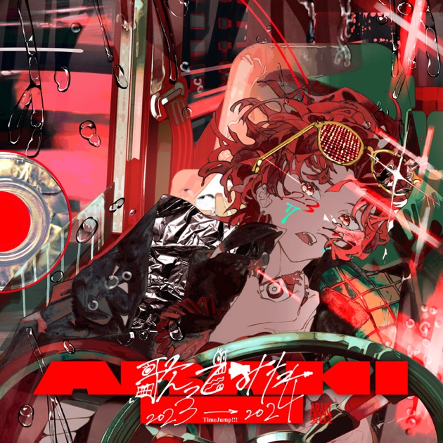 スタジオジブリトリビュートアルバム「ジブリをうたう その2
