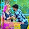 Gurjar Chhati Pe Likha Le Meri Jaan - Fauji Gurjar Jhiraka lyrics