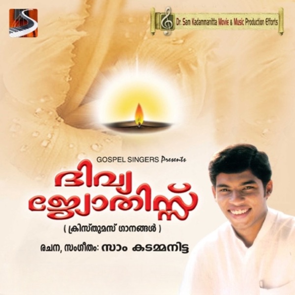 Divya Jyothis