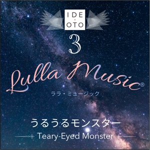 Lulla Music 3 -Teary-Eyed Monster-