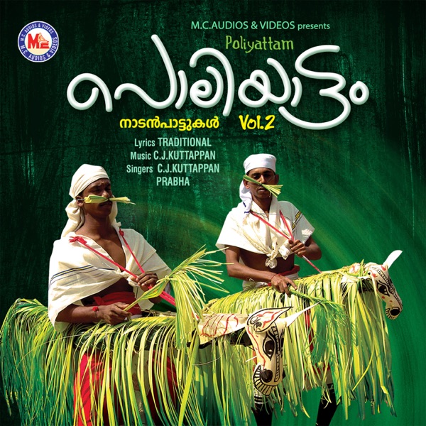 Poliyattam Vol 2