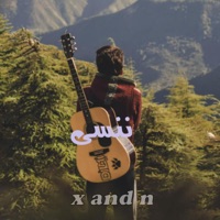 ننسى - Single - X AND N