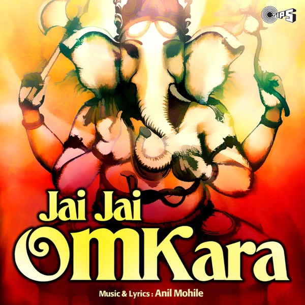 Jai Jai Om Kara