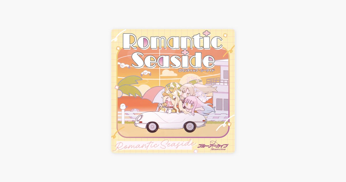 アート・デザイン・音楽 Romantic and Dream Vacations Love Shuffle Blue(限定盤): Amazon.sg: Music