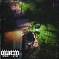 Wocky Again (feat. Yung Bino) - Single - Luh Leeke