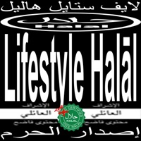 Lifestyle Halāl (Haram Edition) - DizzyDoc