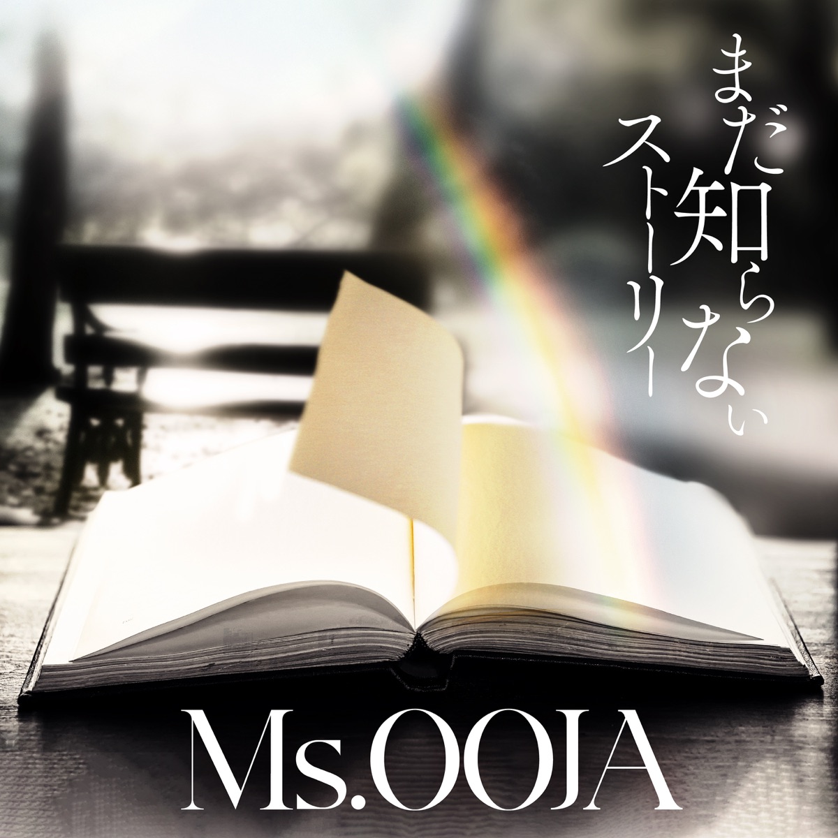 Ms.Ooja - まだ知らないストーリー - Single (2025) [iTunes Plus AAC M4A]-新房子