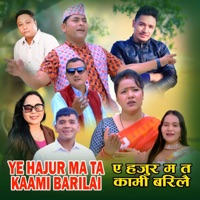 Ye Hajur Mata Kaami Barilai (feat. Sujan Baraili, Gita Senchuri, Kushal Bishwakarma, Parbati Bishwakarma, Tilak Bishwakarma & Karishma Bc) - Single - Prakash Baraili