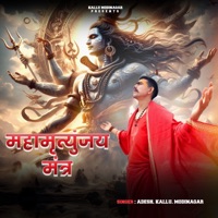 Maha Mrityunjaya Mantr - Single - Adesh Kallu Modinagar