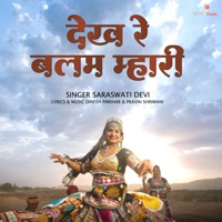 Dekh Re Balam Mhari - Single - Saraswati Devi