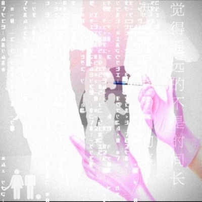 tellmewhatuneed - Single