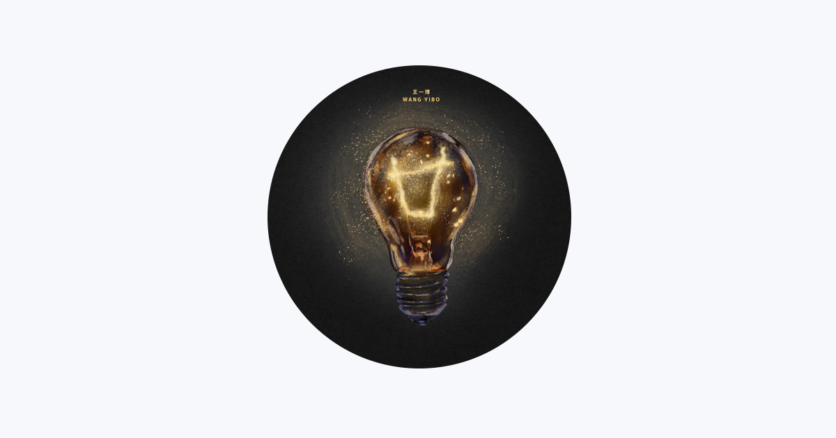 WANG YIBO - Apple Music