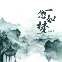 一念如梦 - Single - 小爱酱