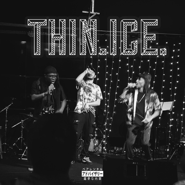 THIN ICE (2023) (feat. AudeeGotClout & KING MARCEL)