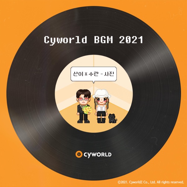 CYWORLD BGM 2021 - Single