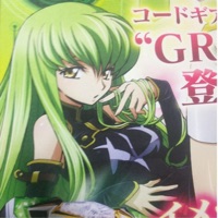 discord - Single - susan7 & kkamiistar