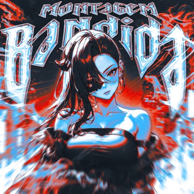 Montagem Bandida - EP