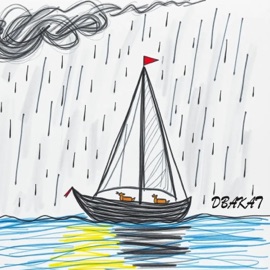 Песня не о главном Двакат